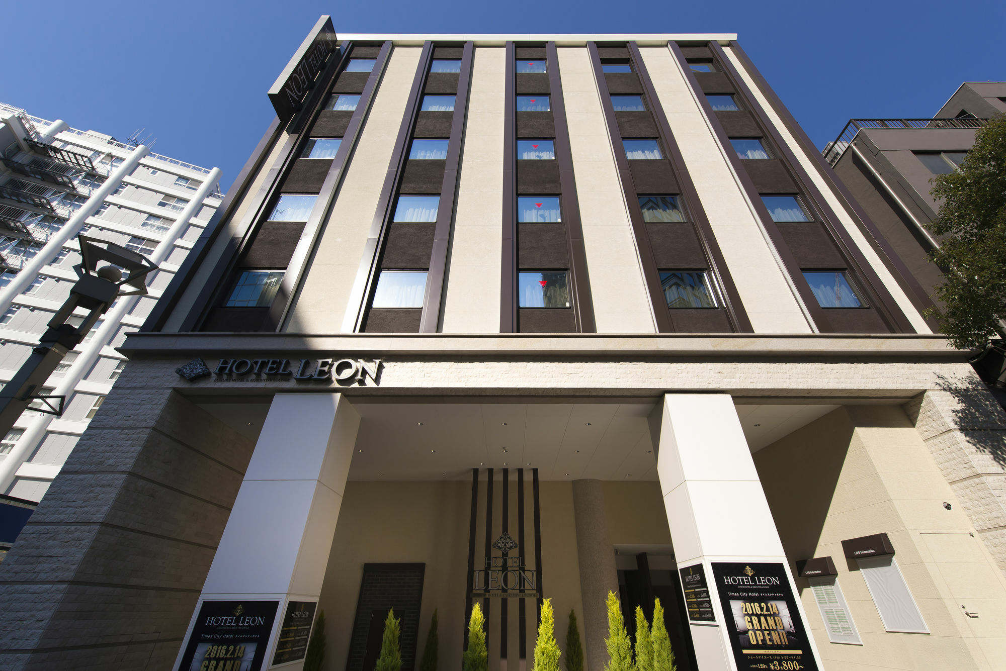 Meguroholic Hotel Токио Экстерьер фото